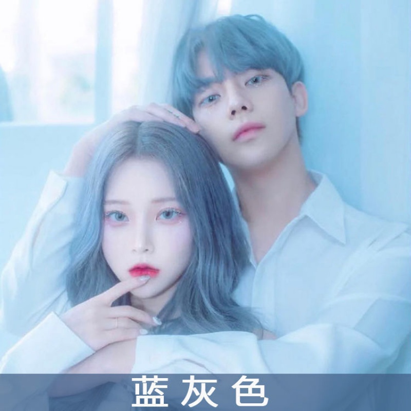 情侣2021网红染发膏发色樱花粉脏橘玫红雾霾蓝灰奶奶灰染发剂 蓝灰色