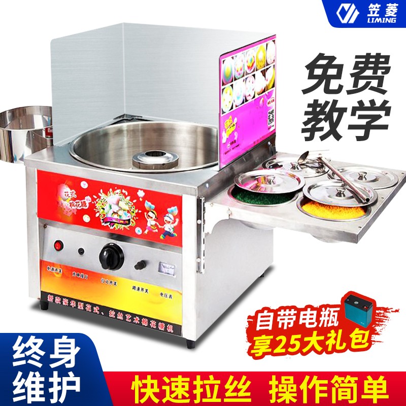 彻底了解下笠菱棉花糖机怎么样好不好？评测分析感觉好不好