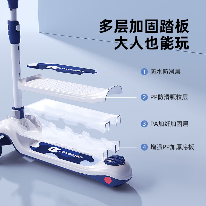 可莱茵（CAKALYEN）二合一儿童滑板车1岁-3岁-6岁 多功能防侧翻遛娃可骑送礼物 蓝莓白巧  二合一【座椅可拆卸】