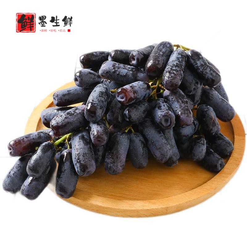 千朵云澳洲金手指葡萄 甜蜜无籽长型美人新鲜水果礼盒 1000g尝鲜装