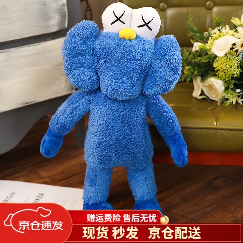 呆萌芝麻街kaws联名抱枕人偶公仔毛绒玩具潮牌布娃娃生日礼物 蓝色