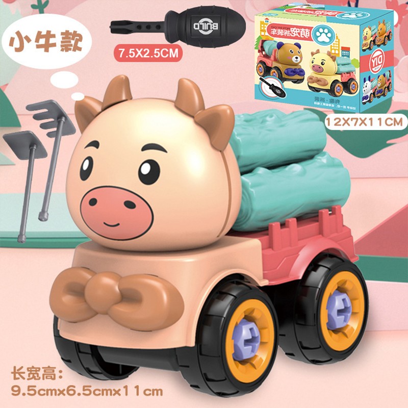 拥抱熊儿童手工diy玩具拆装动物车幼儿园小车螺丝可拆卸组装套装车模型 996-030H拆装小牛款运木车使用感如何?