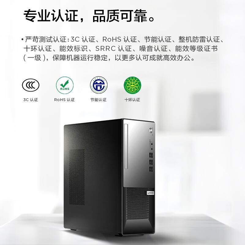 联想 （Lenovo）台式机电脑扬天M4000o商用办公财务税控高性能主机带串口英特尔酷睿整机 主机+23.8英寸高清窄边显示器 定制：i5-10400 8G 256G固态 集显