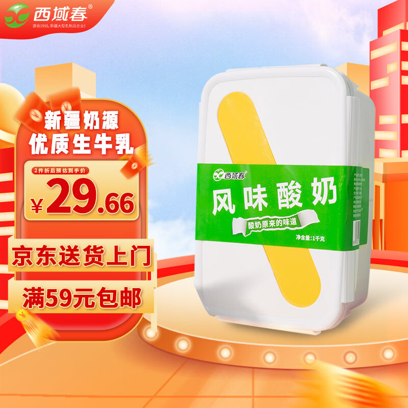 �����½���������1000g*1�� ���� ����ԭζ��ţ�� 2��װ