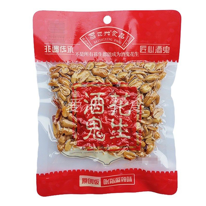 百世興酒鬼花生100g30袋酒鬼花生麻辣味原味南乳味五香花生米 麻辣味100g*10袋