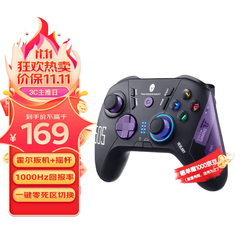 雷神（ThundeRobot）G50S极夜 无线游戏手柄 Switch类xbox霍尔线性扳机霍尔摇杆蓝牙体感PC电脑手机Steam原神怎么看?