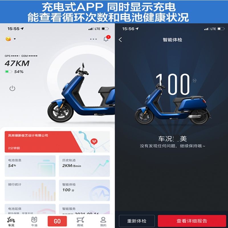 HANVOL小牛电动车U1/US/UQi/UM锂电池电动车锂电池如何呢？质量评分好么