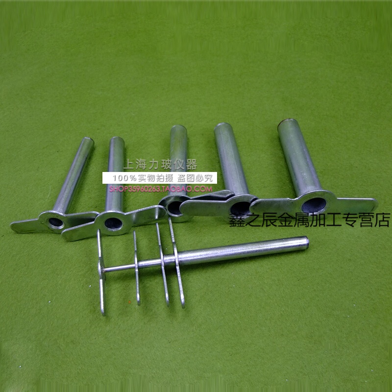 定制适用实验室打孔器8*1 橡胶塞打孔器 手动打孔器 白胶塞打孔器