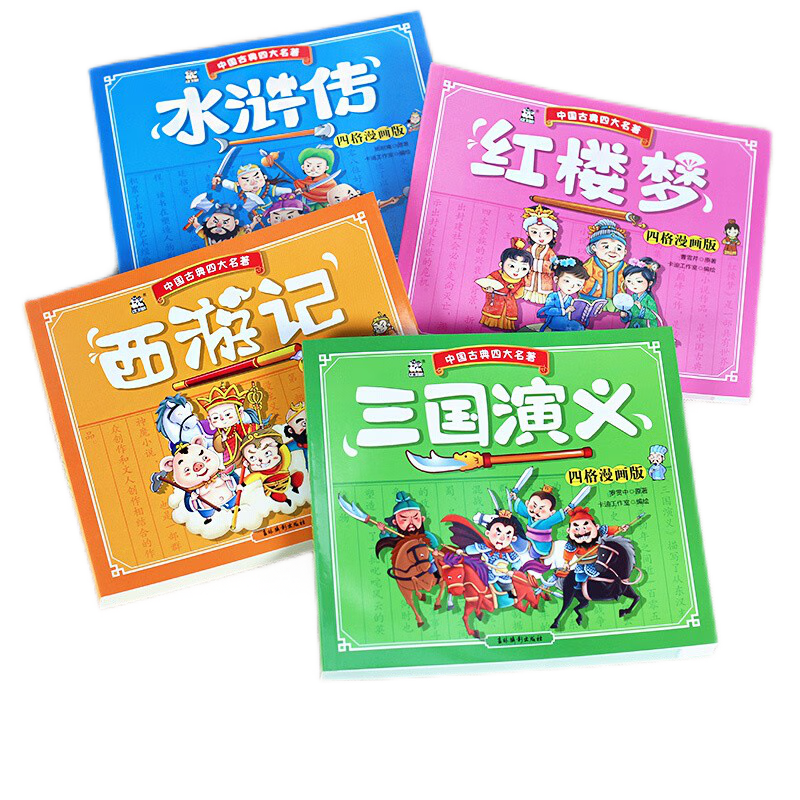 历史国学京东史低|历史国学价格走势图