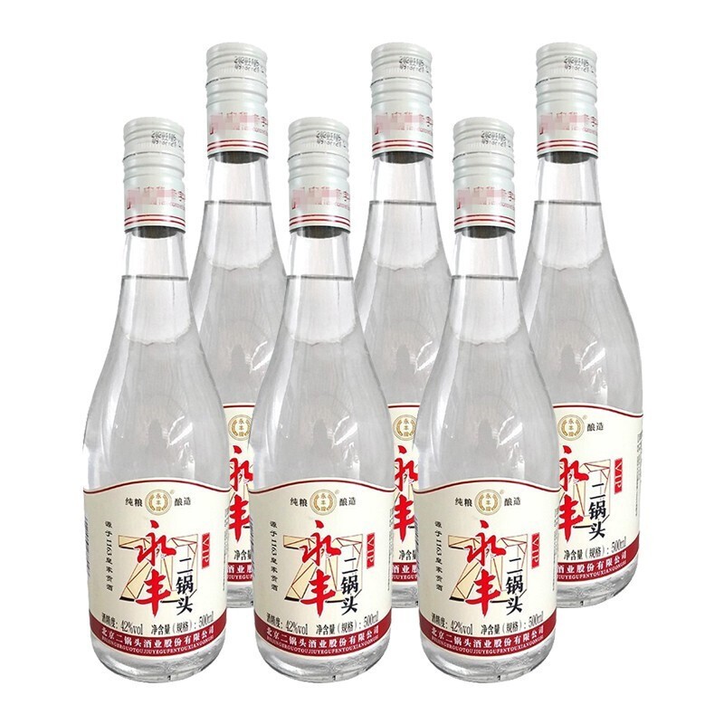 永丰牌 北京二锅头 42度清香型光瓶白酒 粮食酒500ml*