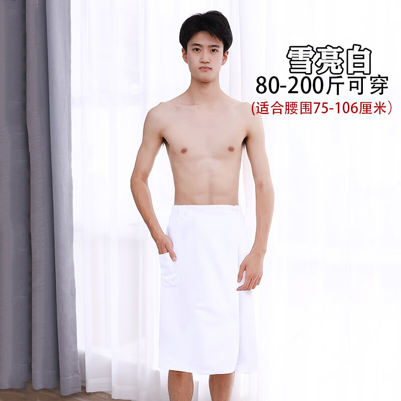 狮奥利兴游泳换衣服遮挡男士户外海边沙滩布野外速干换衣罩更衣裙 雪亮白80200斤可穿【常规码】