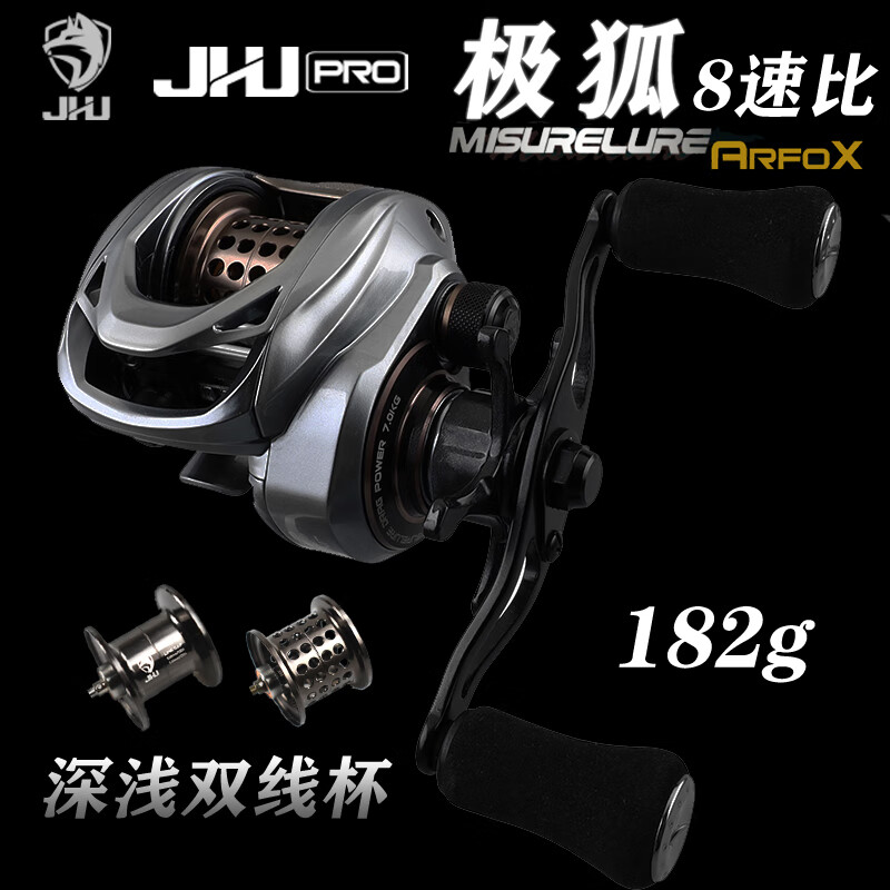 米歇尔极狐AIR/PRO微物泛用水滴轮超轻远投防炸线陶瓷轴承白条鳜鱼打黑鱼轮 8速比Pro双线杯（半陶瓷轴承） 左手摇轮