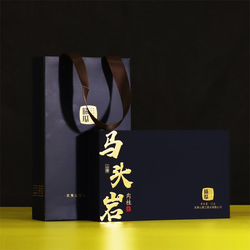 曦瓜乌龙茶武夷岩茶马头岩肉桂特级51g中火礼盒装 年货节送礼正岩