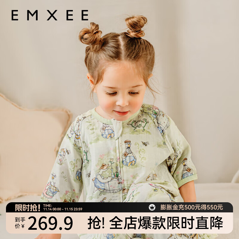 嫚熙（EMXEE）婴儿分腿睡袋儿童宝宝秋冬纱布四季 牛油果纱罗睡袋 【前2后2 七分袖】大鹅茶会 73码(适合66-73cm)