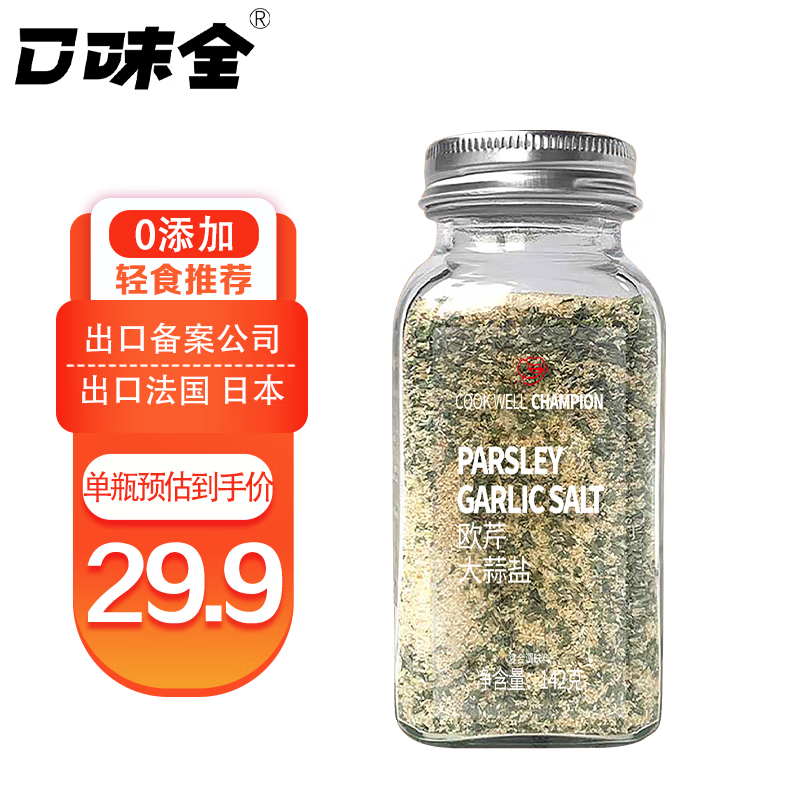 京东好券商品 2023-08-02 - 第16张 | 最新购物优惠券 京东好券商品 2023-08-02 - 第16张 | 最新购物优惠券