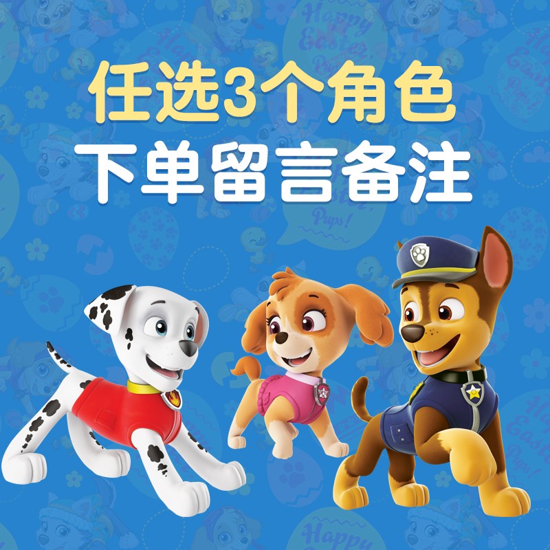 汪汪队立大功(paw patrol)汪汪队玩具车套装莱德队长狗狗巡逻队玩具