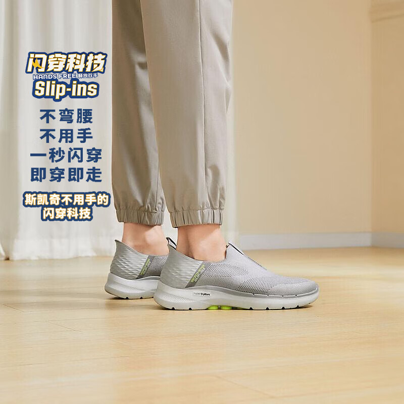 斯凯奇斯凯奇Slip in系列夏季 甄子丹同款 男闪穿科技健步鞋216278 216278-GRY 灰色 43.5