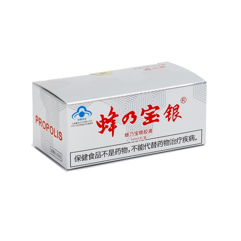 蜂乃寶 銀 蜂乃寶蜂膠液 銀牌 30ml裝