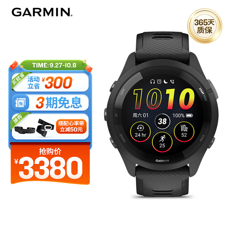 GARMINForerunner265ѪƵǻӾ˶ֱҹ3380Ԫ