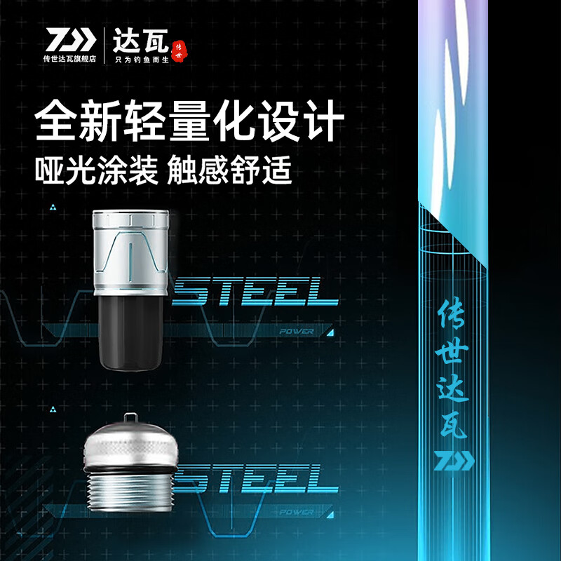 传世达瓦官方达瓦一击鱼竿手竿十大旗舰品牌超轻超硬轻量大物竿钓鱼竿套装 5H28调 5.7米【轻量手感】+礼包
