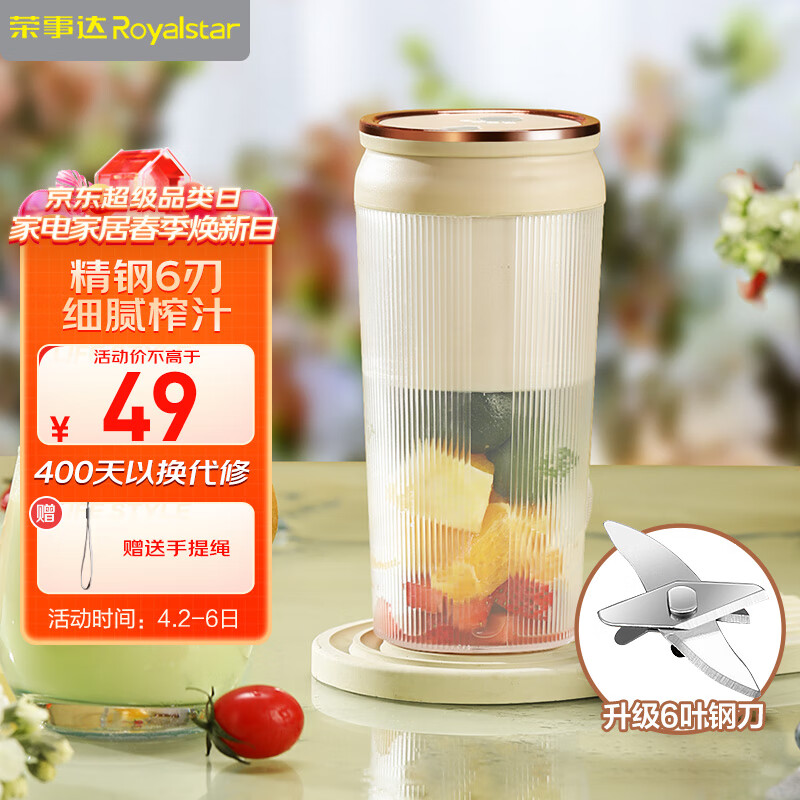 京东数码家电 2023-04-05 - 第29张 | 最新购物优惠券 京东数码家电 2023-04-05 - 第29张 | 最新购物优惠券