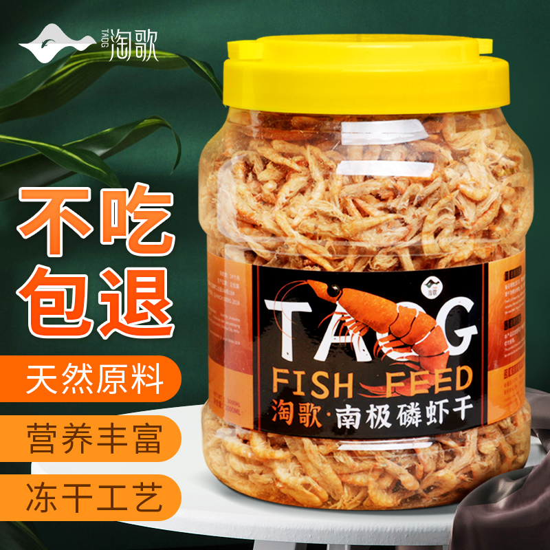 内行人剖析淘歌3000ml鱼粮用户反馈如何，分享三周感受分享