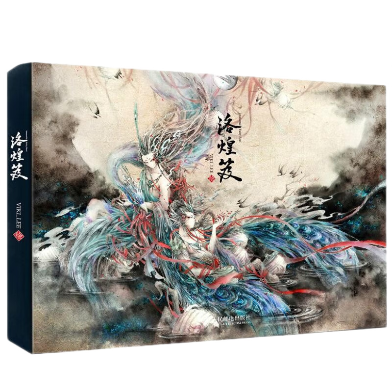 洛煌笈 绘画站酷设计师杉泽 国风美学百鬼画师viki_lee 李一帆水墨