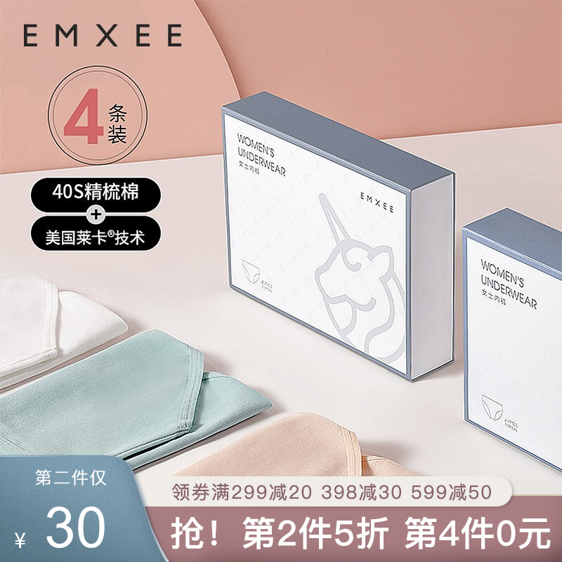 京东母婴玩具 2021-05-06 - 第11张  | 最新购物优惠券