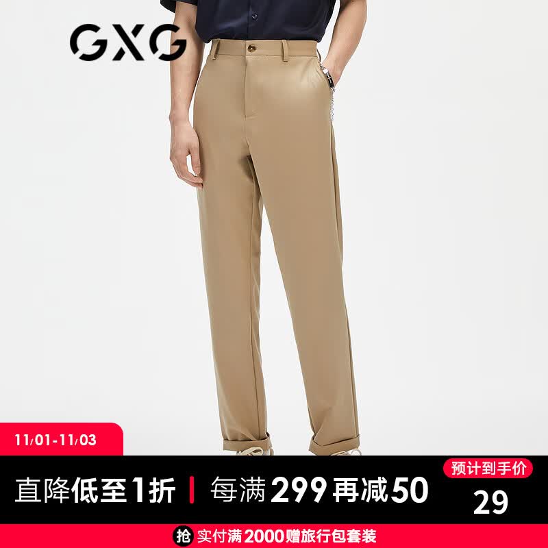 GXG男装【斯文系列】21年夏季商场同款卡其色修身休闲刺绣男长裤 卡其色 165/S怎么样,好用不?