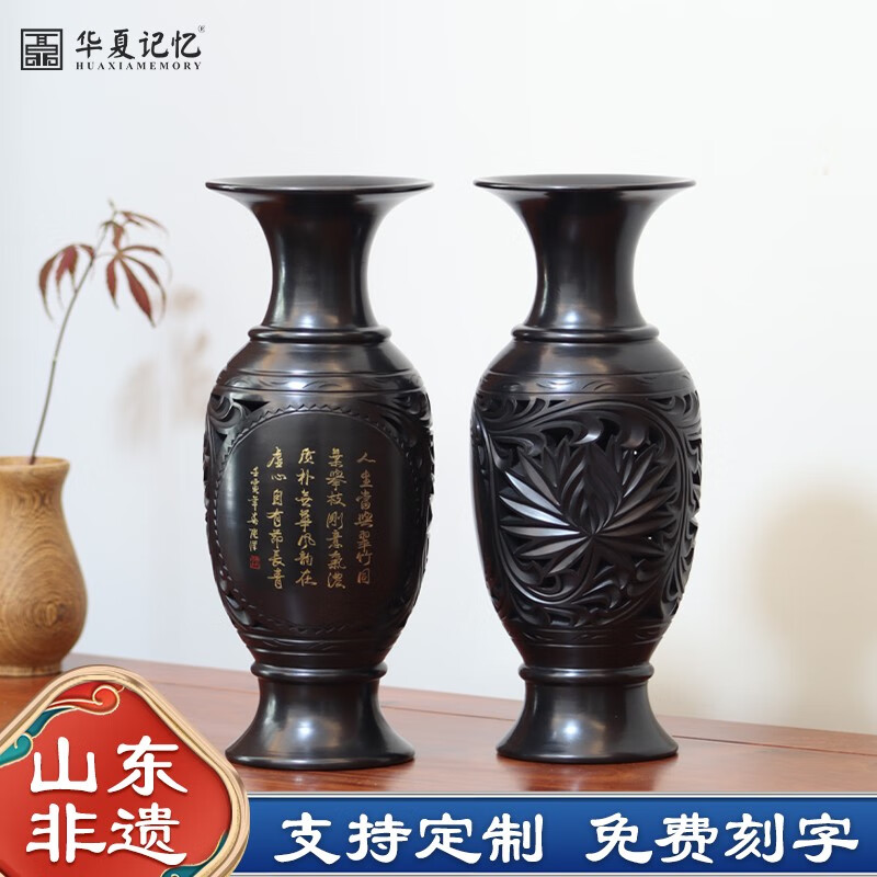 华夏记忆山东非遗龙山黑陶礼品花瓶摆件诗词对瓶中式复古书房玄关企业
