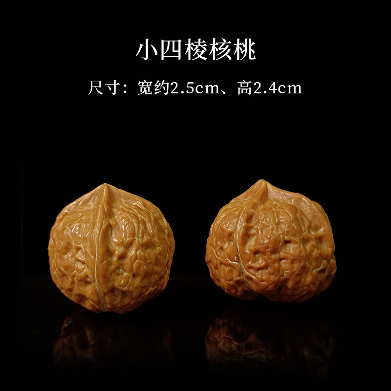 帛灵 文玩把玩核桃盘玩官帽四座楼狮子头手把件手盘特大手玩麒麟纹