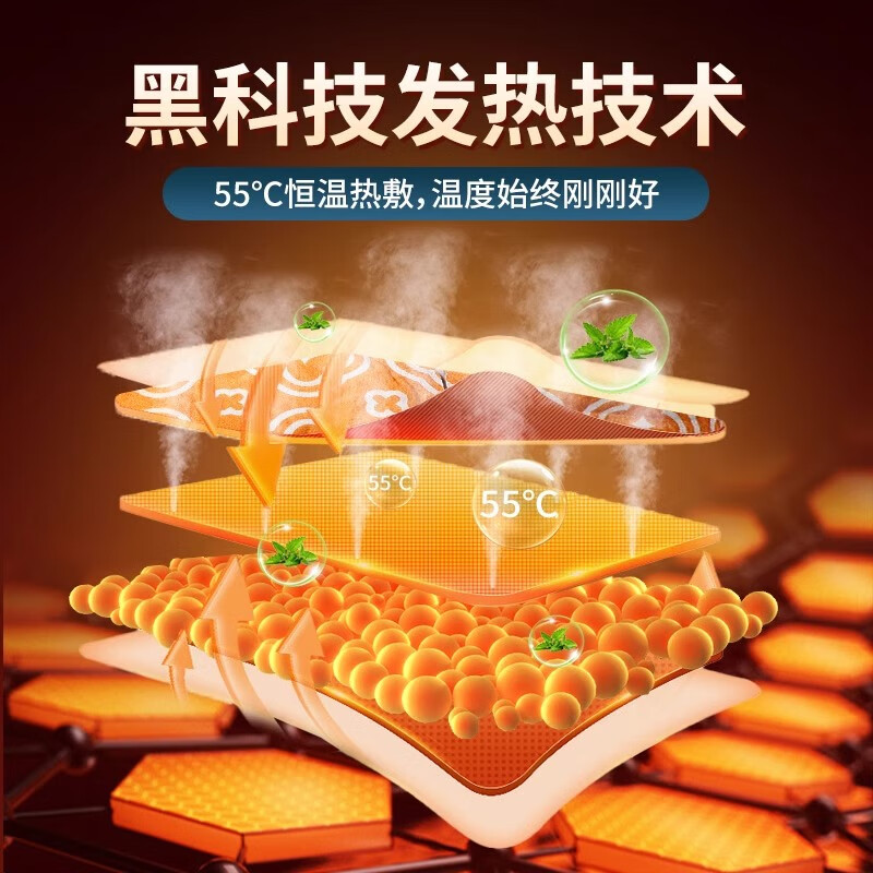 暖腿护腿加热神器电热款海盐包艾草暖膝贴膝关节热敷保暖膝盖发热 【10贴】热敷膝盖贴【常规日用款一次性】