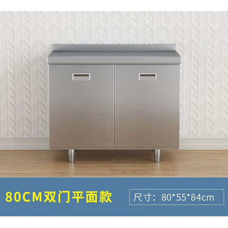 依乐福灶台一体柜农村sy整体不锈钢橱柜304钢材钻石型转角柜厨房橱柜