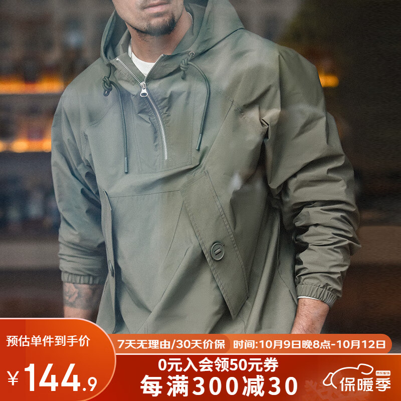 马登工装 复古甲板服M43山岳连帽卫衣户外防风夹克外套男秋宽松罩衫 军绿色 L怎么样,好用不?