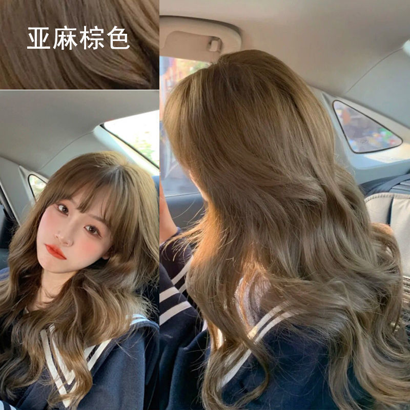 潮色自己染显白棕色在家染发 亚麻棕色【发型师】 4盒装【齐腰长发】