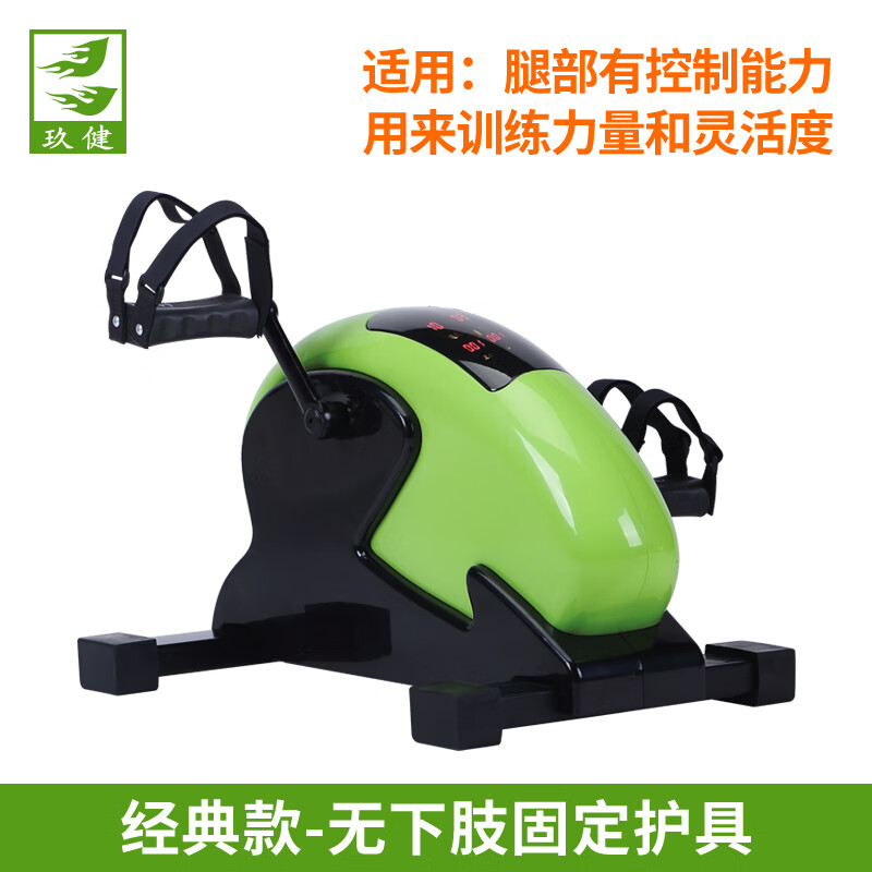 玖健中风偏瘫下肢康复机训练器材脚踏车电动老人手腿部上下肢锻炼走路