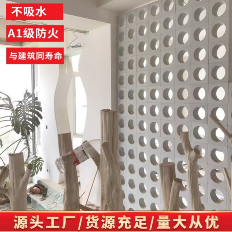 梦茜儿广场公园可凯旋门背景墙砖咖啡厅网红发泡陶瓷空心砖单孔多孔的