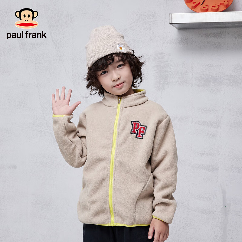 大嘴猴（paul frank）童装男童摇粒绒外套2023秋季新款中大童舒适百搭休闲潮毛衣 杏色 140（偏小一码）使用感如何?