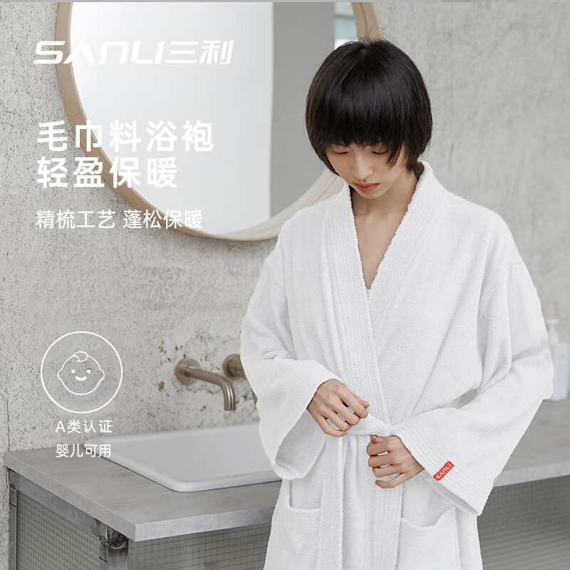 怎么看京东浴巾商品的历史价格|浴巾价格走势图