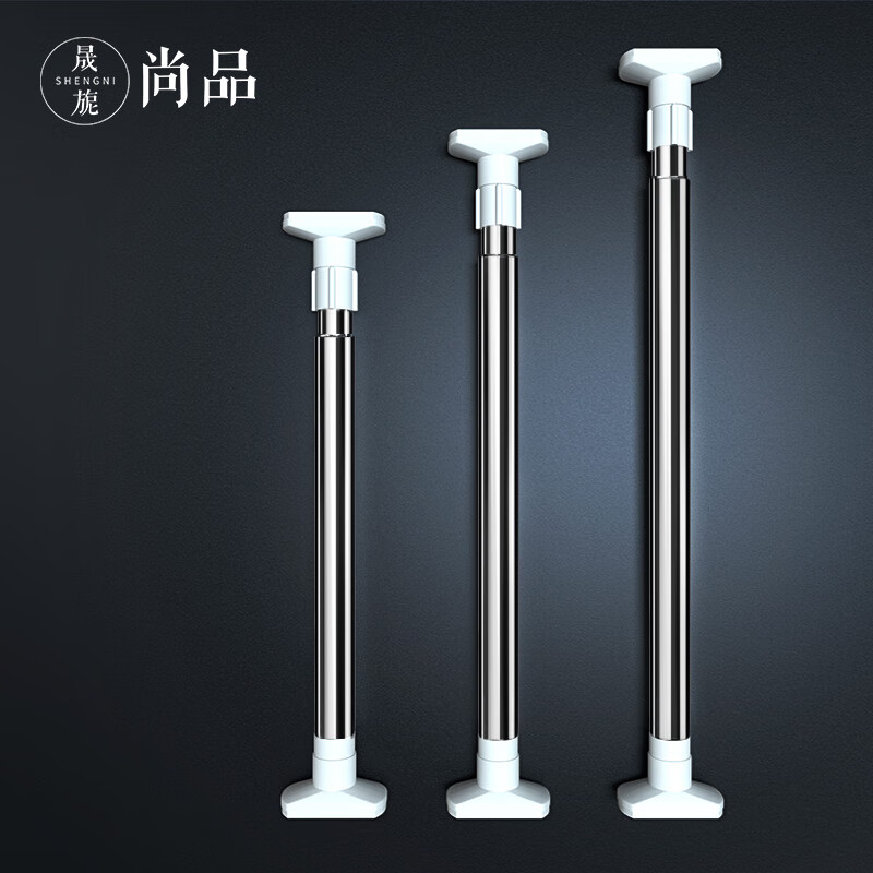 晟旎尚品浴帘杆免打孔不锈钢伸缩杆晾衣杆窗帘杆门帘杆衣柜支撑杆1.1-2M