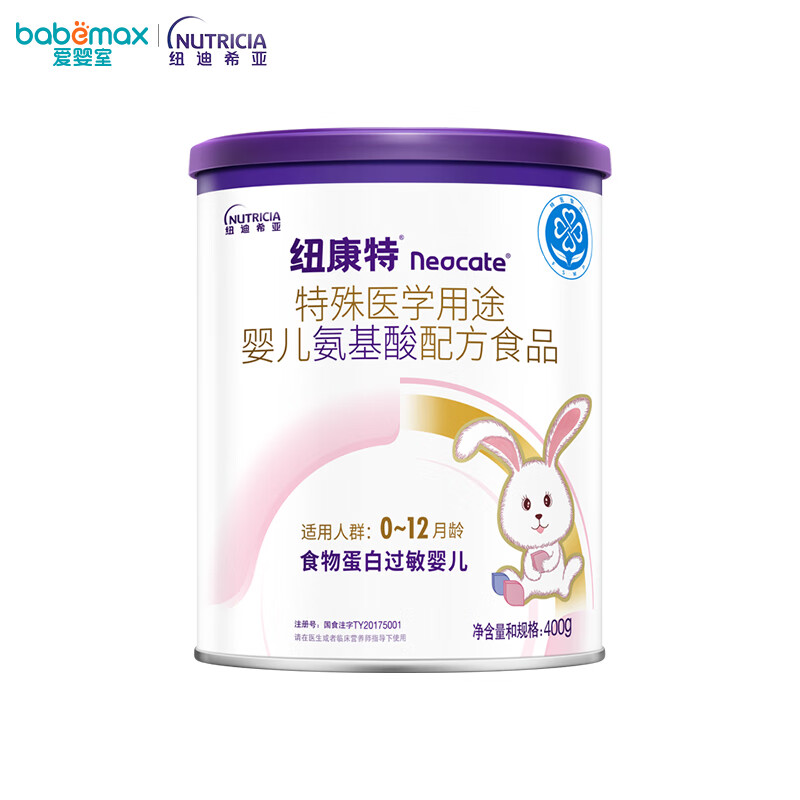 Neocate纽康特 特殊医学用途婴儿氨基酸配方食品 适合食物蛋白过敏婴儿 特殊医学用途婴儿氨基酸配方食品400g
