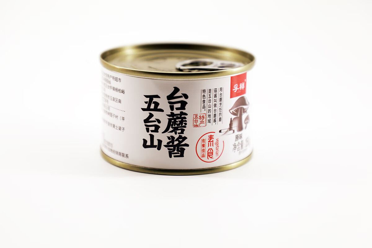 隽颜堂五台山特产孚祥台蘑酱150g9香辣原味拌饭酱 原味9罐带包装