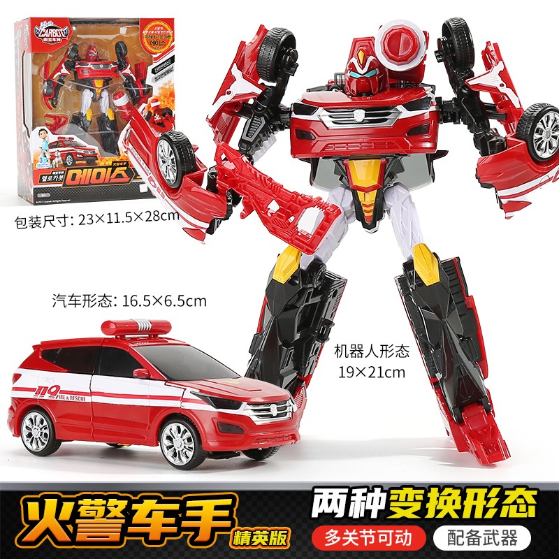 岁彩信正咖宝车神第三季精英版变形汽车机器人金刚男