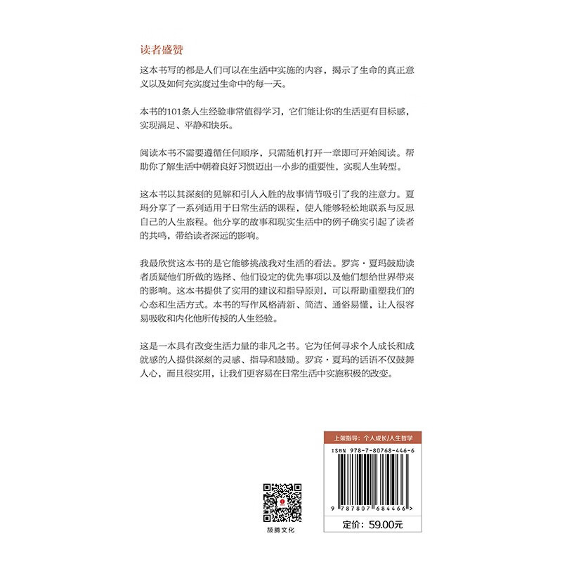 人生谢幕，谁人泪别？详情图