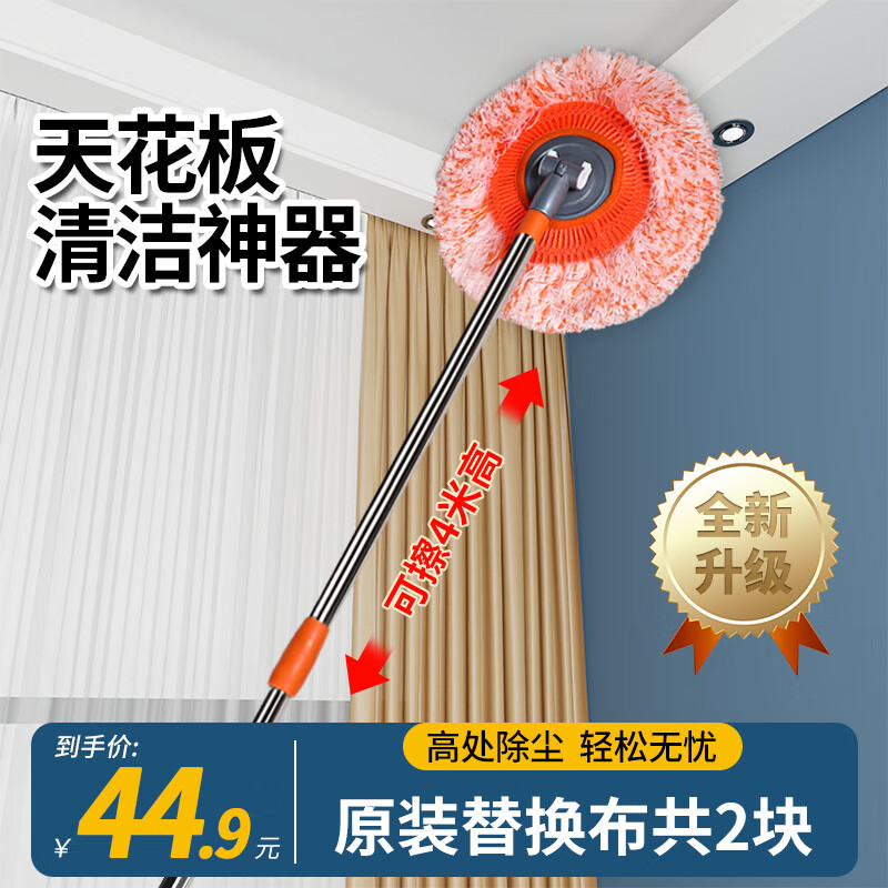 京东查询拖把历史价格|拖把价格比较