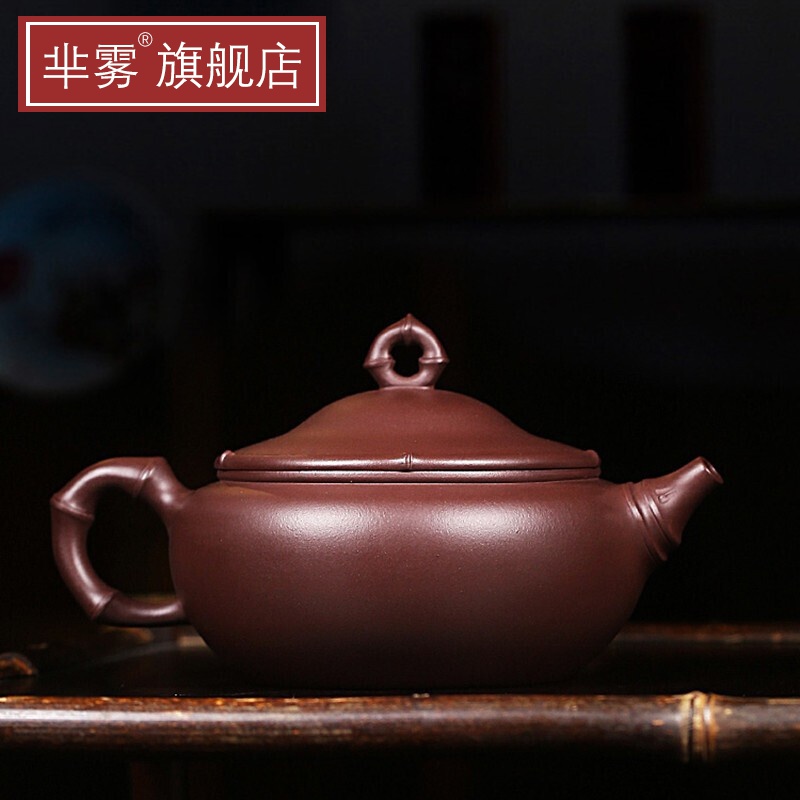 芈雾 紫砂壶原矿老紫泥宜兴全手工紫砂茶壶戴尔其大口径胸有成竹家用