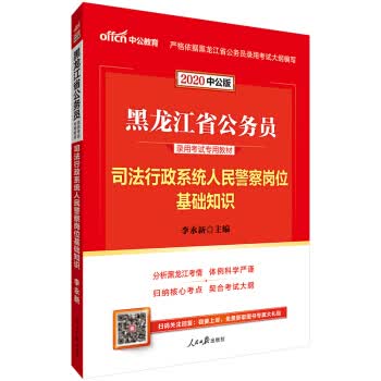 现代气候学【正版图书】
