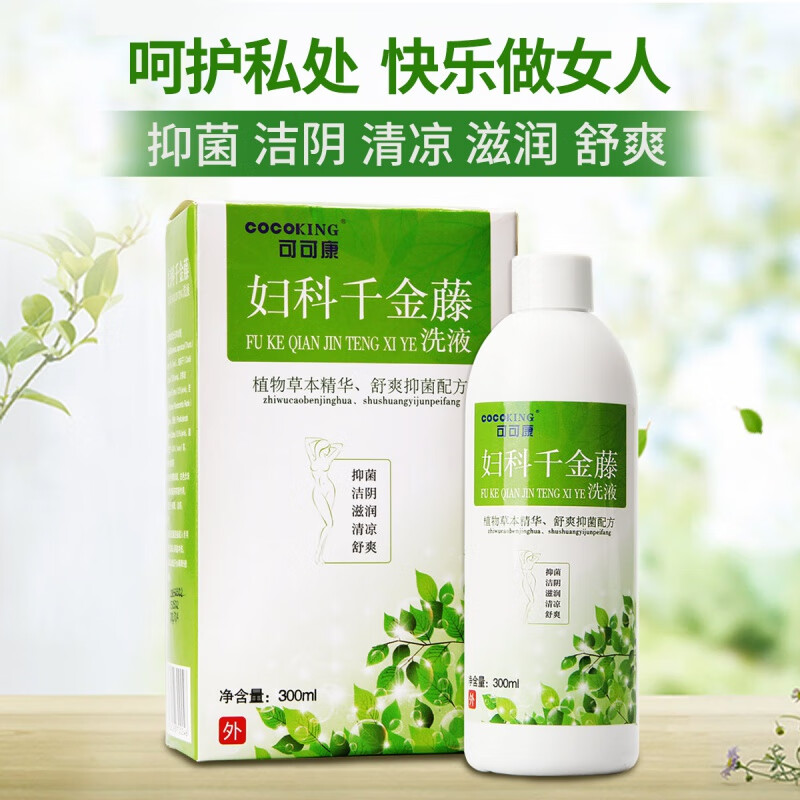 可可康(cocoking)妇科千金藤洗液300ml洁阴清凉舒爽植物草本精华 【1