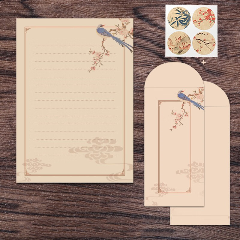 兰衍 信笺纸 仿古中国风信纸中式信封套装 信笺纸古风 款式 八横款 5