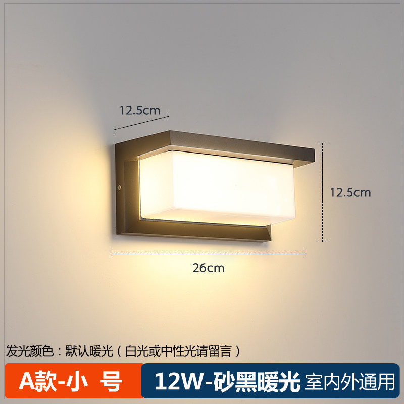 雷士品质户外壁灯亮楼梯过道外墙壁阳台灯 led室外感应防水户外庭院